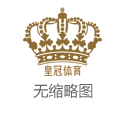 免费送彩金的博彩网站博彩中的客客对赌_崂山可乐真给青岛海牛上buff？揭开逆袭四连胜的玄学密码！